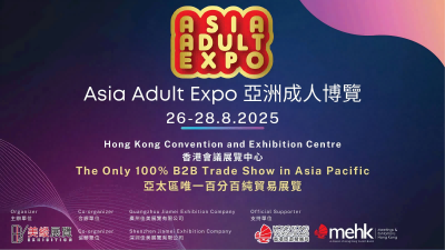 Táimid anseo-Asia Adult Expo 2025